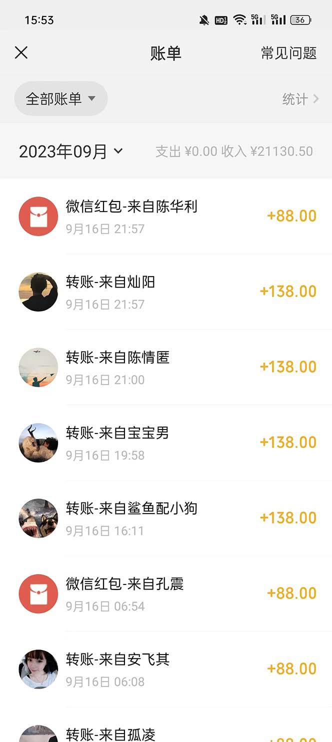 图片[2]-视频号搬砖项目，卖车载U盘，简单轻松，0门槛日入500+（附831G素材）-阿灿说钱