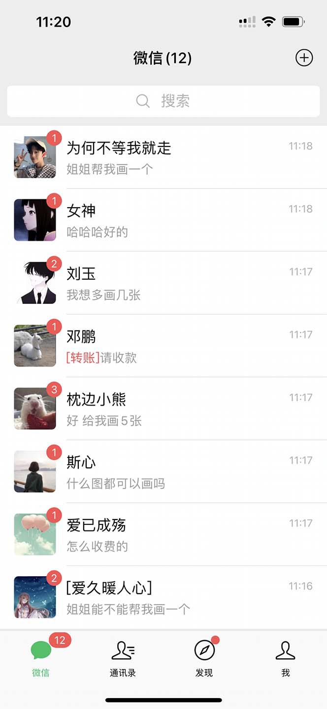 图片[3]-小红书AI漫改，流量密码一篇笔记变现1000+-阿灿说钱