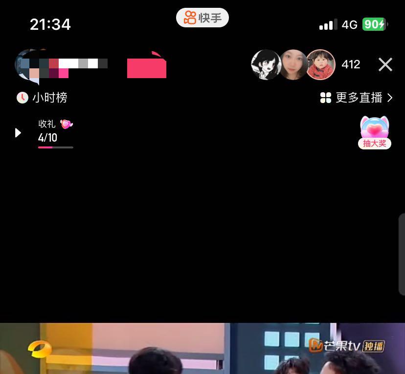 图片[2]-最新快手播剧外面收费1999羊群效应螺旋起号玩法配合流量日入几百完全没问题-阿灿说钱