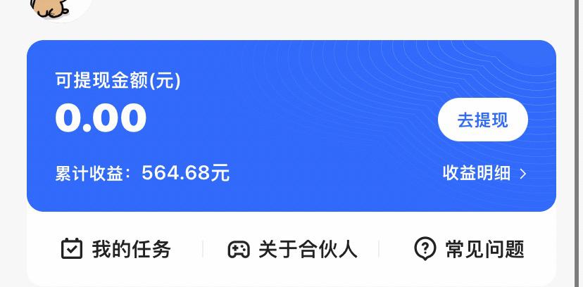 图片[2]-KS游戏合伙人最新刷量2.0玩法解决吃佣问题稳定跑一天150-200接码无限操作-阿灿说钱