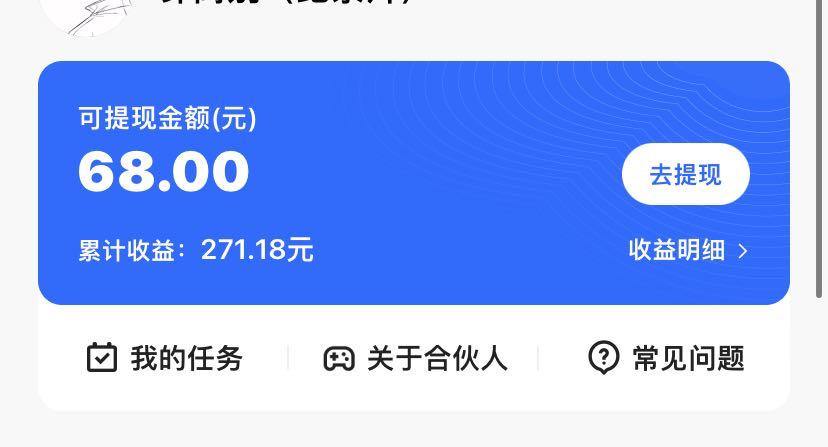 图片[3]-KS游戏合伙人最新刷量2.0玩法解决吃佣问题稳定跑一天150-200接码无限操作-阿灿说钱
