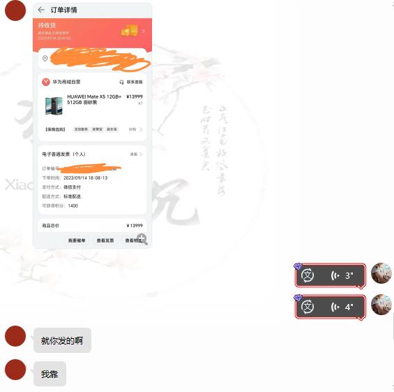 图片[3]-通用定时点击_搭配网页抢购思路（华为手机手到擒来）-阿灿说钱