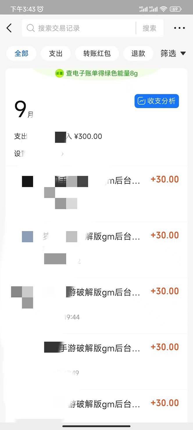 图片[2]-用一款游戏，一台电脑，一天收入1000+，上班时也可以做，小白也能做-阿灿说钱