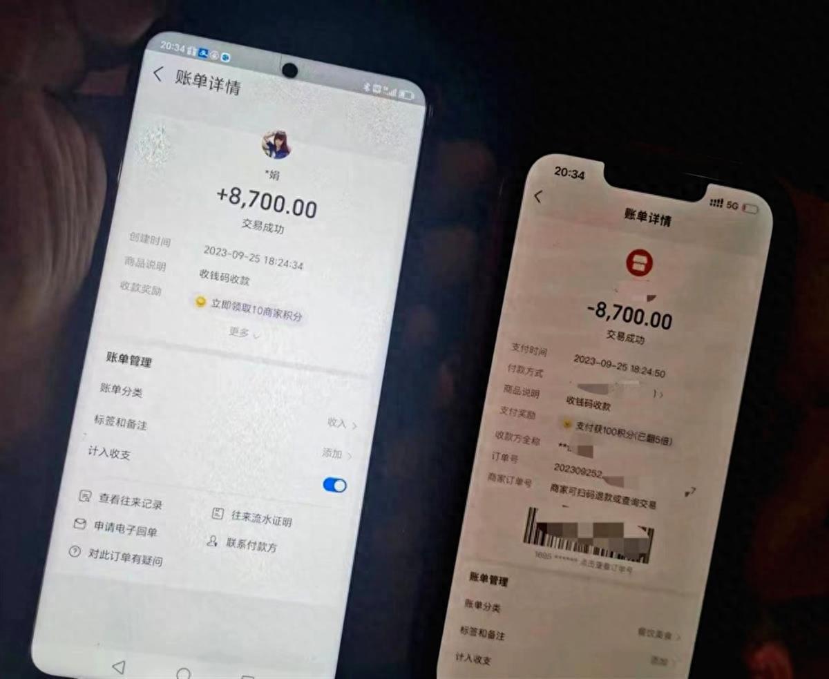 图片[2]-支付宝支付错金额，8700元一碗豆花款原路退还-阿灿说钱