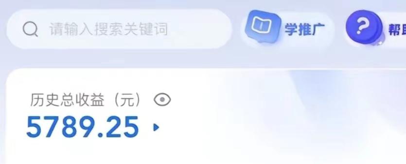 图片[2]-创作猫掘金，0粉丝不直播不露脸，三种变现方式 日入1000+轻松上手(附资料)-阿灿说钱