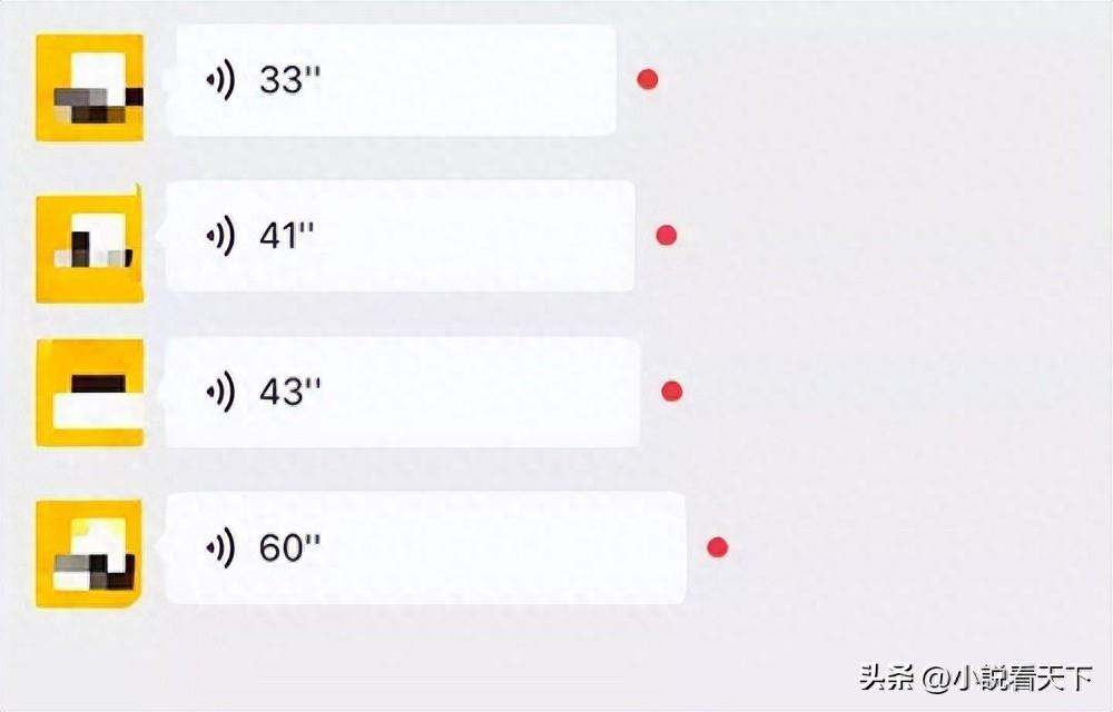 图片[3]-微信聊天的4个理由，你为什么应该避免频繁使用语音？涨知识了！-阿灿说钱