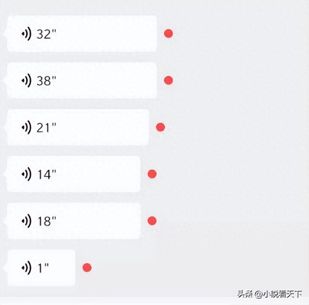 图片[2]-微信聊天的4个理由，你为什么应该避免频繁使用语音？涨知识了！-阿灿说钱
