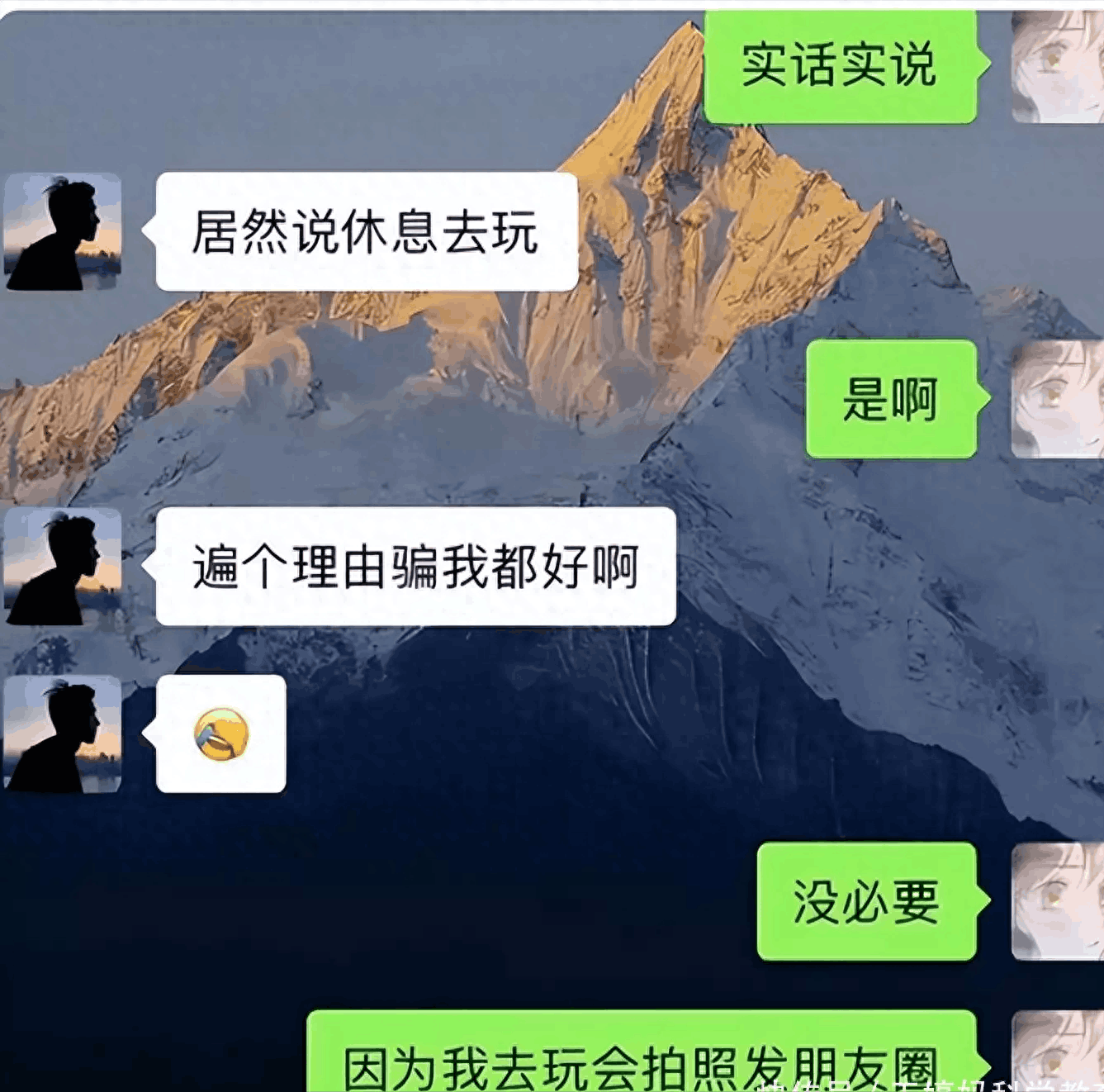 图片[6]-【独特思维引发代沟】老板与00后学生的聊天记录，探讨新一代员工工作态度的变化-阿灿说钱