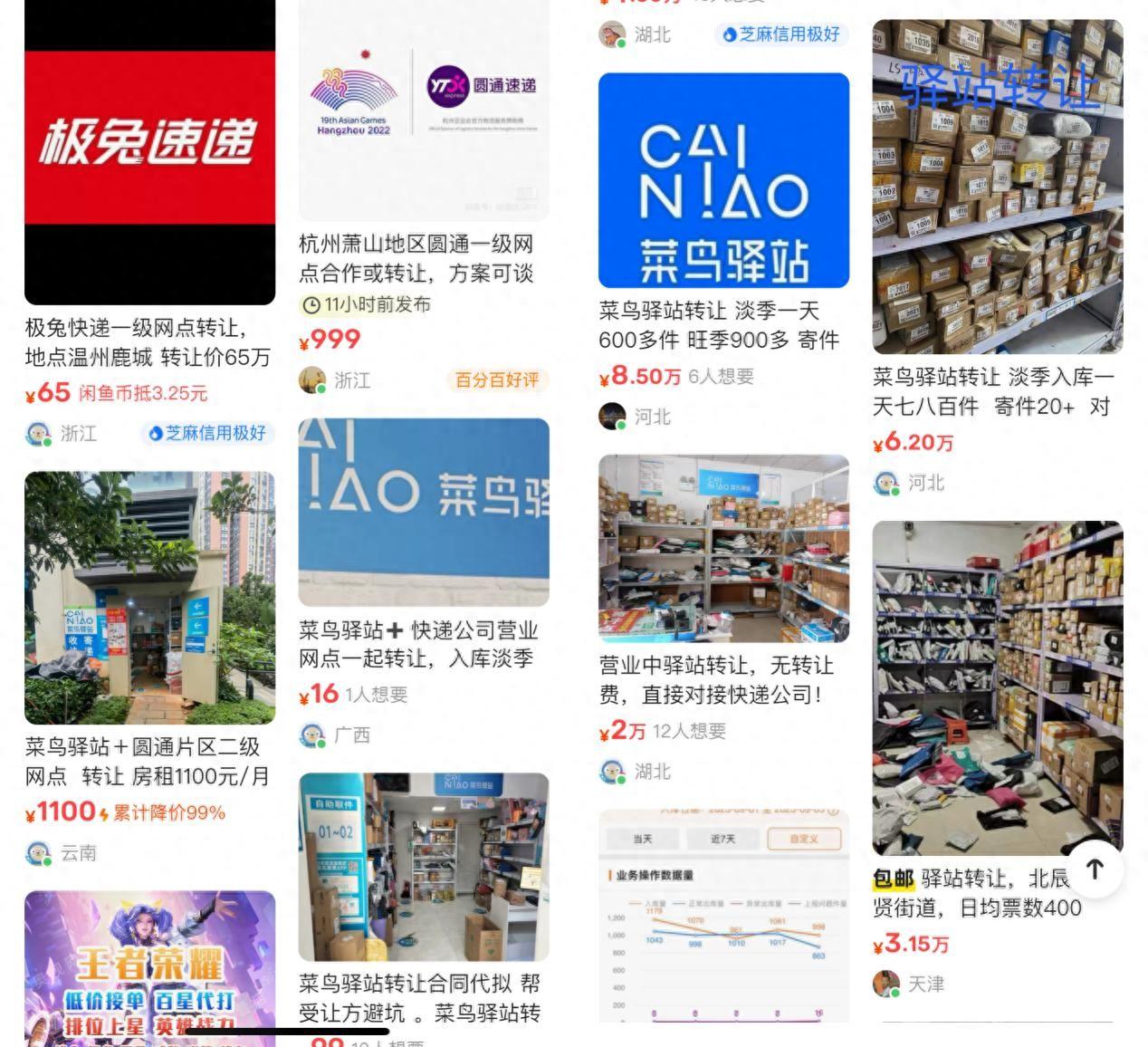 图片[1]-乡镇快递网点：承受内卷压力的小英雄们，勇敢面对转折-阿灿说钱