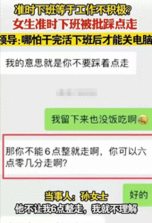 图片[2]-【独特思维引发代沟】老板与00后学生的聊天记录，探讨新一代员工工作态度的变化-阿灿说钱