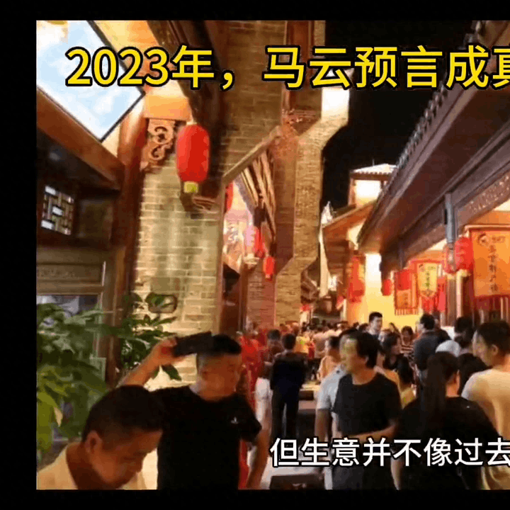 图片[2]-马云的疫后预言：十年黄金行业大爆发，#创业者的新机遇-阿灿说钱