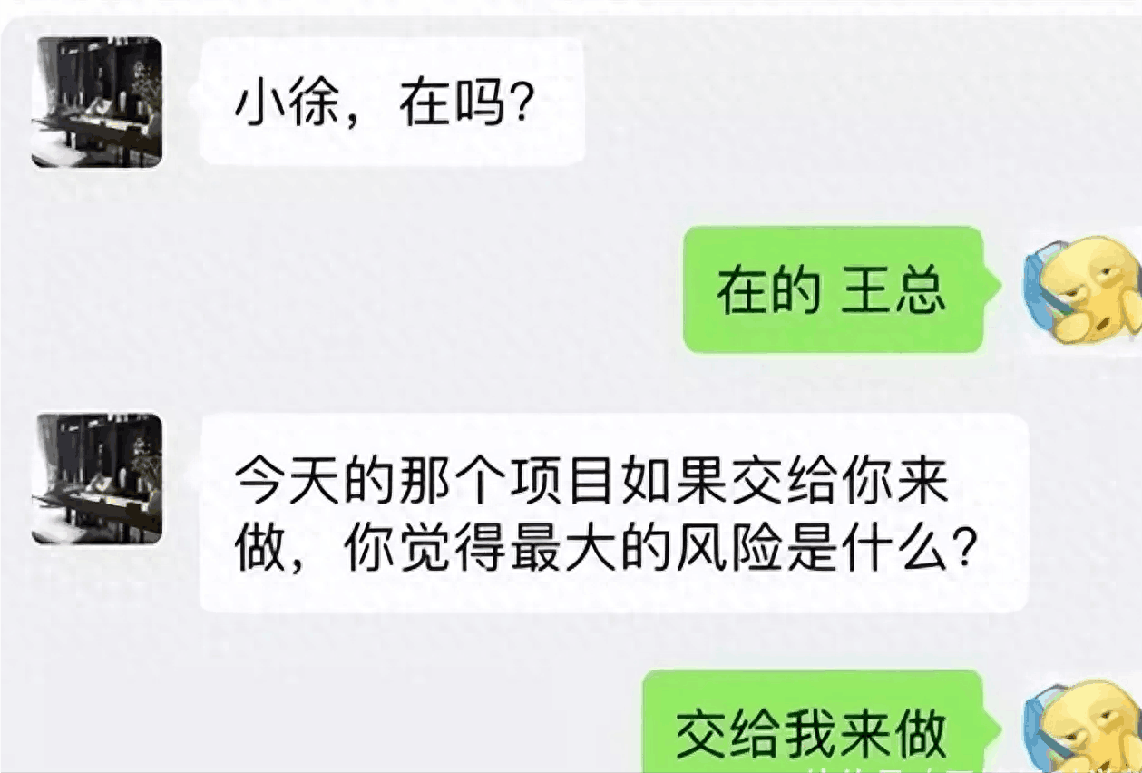 图片[3]-【独特思维引发代沟】老板与00后学生的聊天记录，探讨新一代员工工作态度的变化-阿灿说钱