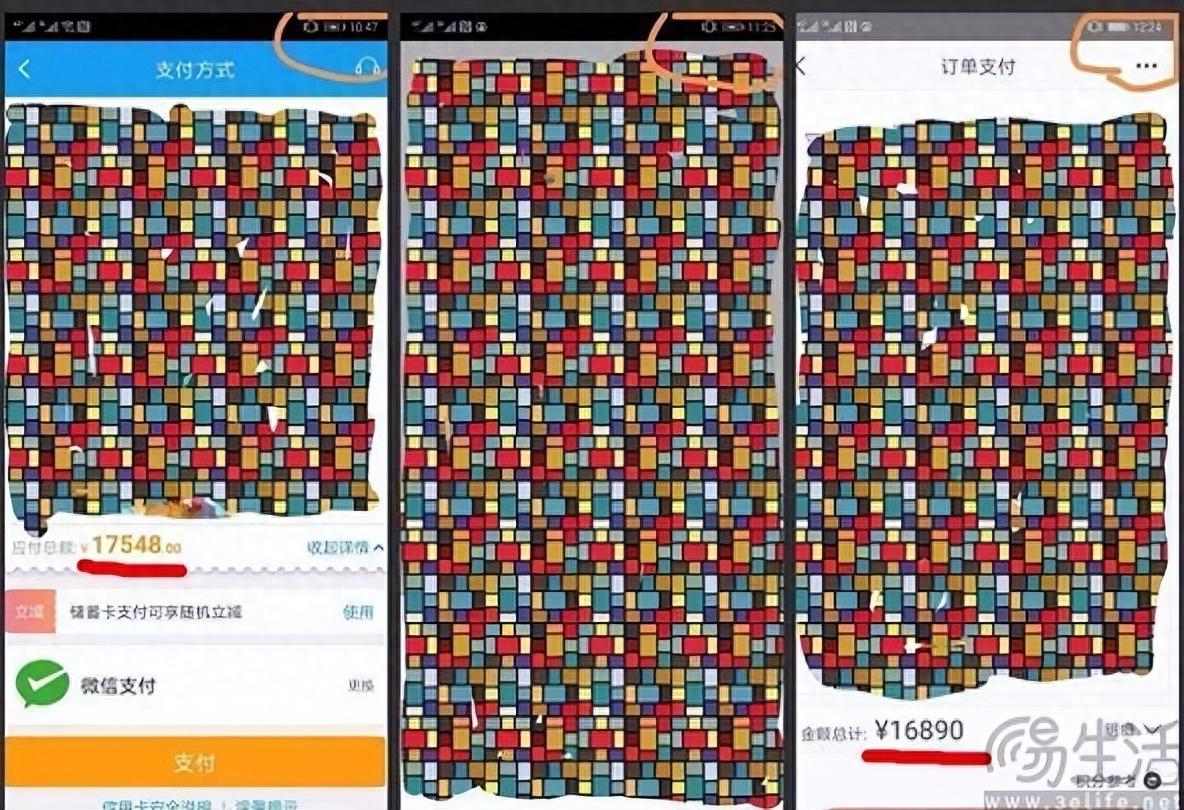 图片[5]-京东、淘宝玩什么鬼？要求登录才能搜索商品？！-阿灿说钱