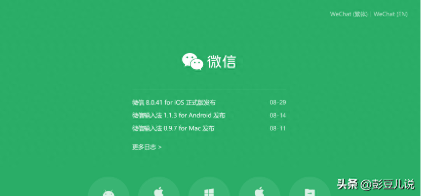 微信朋友圈的真实变迁：曾经的私密交友平台今日已失去纯真-阿灿说钱