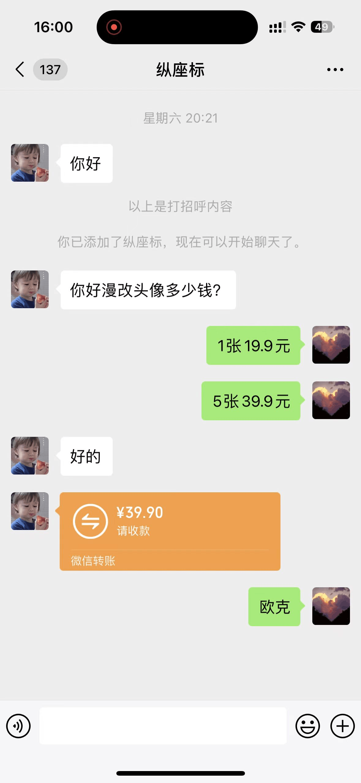 d2b5ca33bd164102