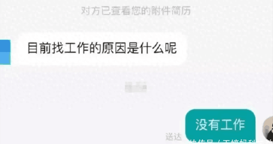 图片[7]-【独特思维引发代沟】老板与00后学生的聊天记录，探讨新一代员工工作态度的变化-阿灿说钱