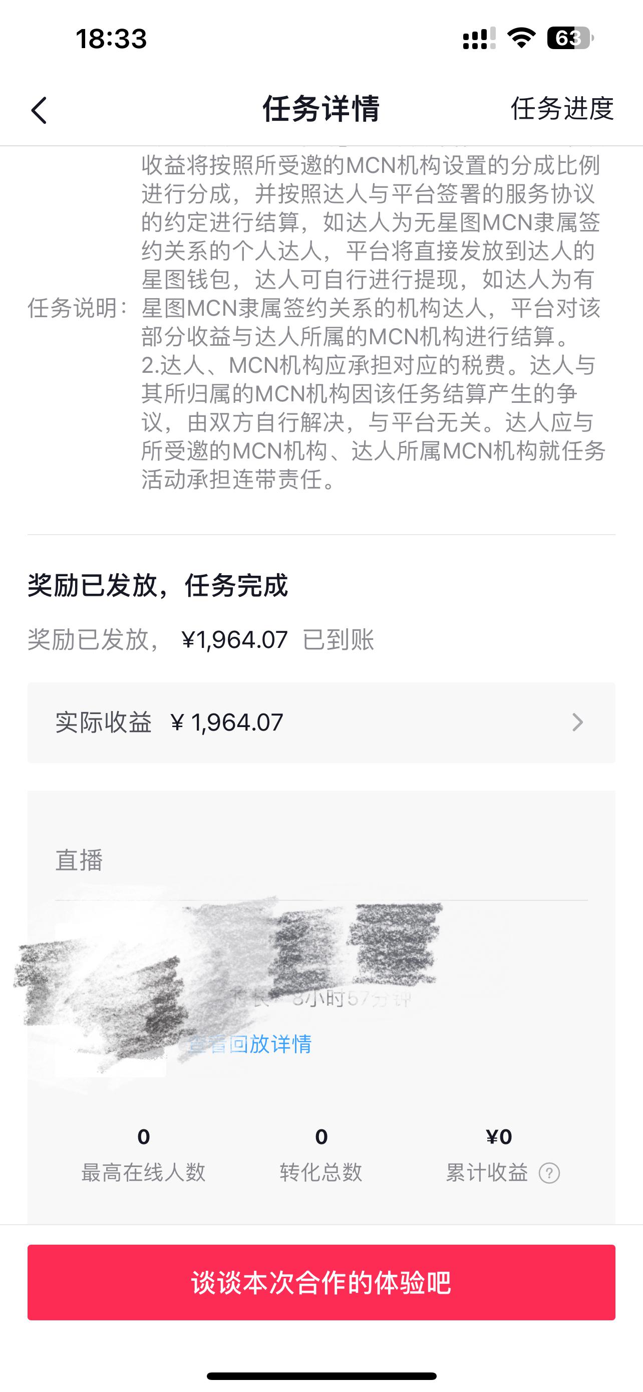 图片[2]-有声小说无人直播，睡着觉日入500，保姆式教学-阿灿说钱