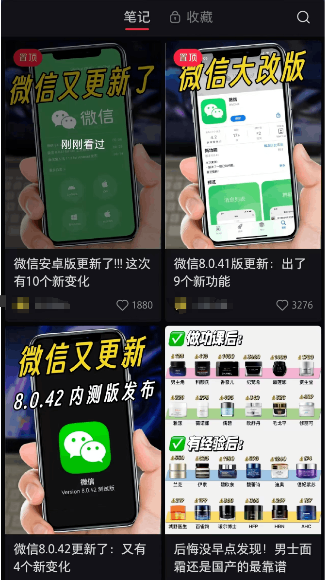 闷声操作，揭秘小红书赚钱新玩法！-阿灿说钱