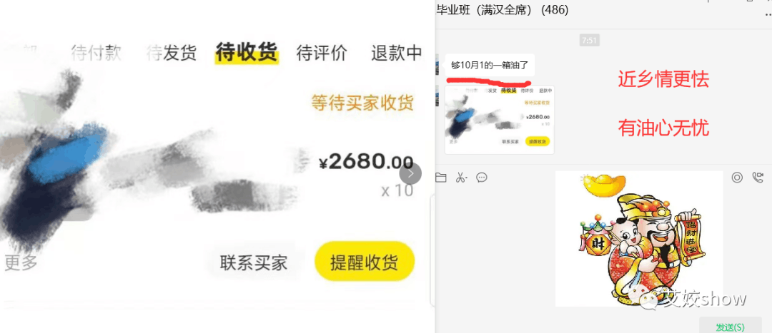 做闲鱼的目标是日赚 1W-阿灿说钱