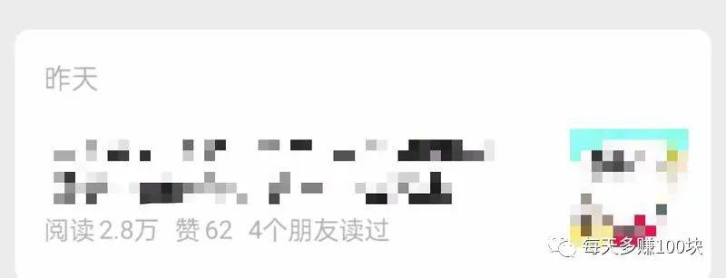 图片[2]-公众号自然推荐流量，7天进推荐池，哪些新兴领域可以篇篇10W+-阿灿说钱