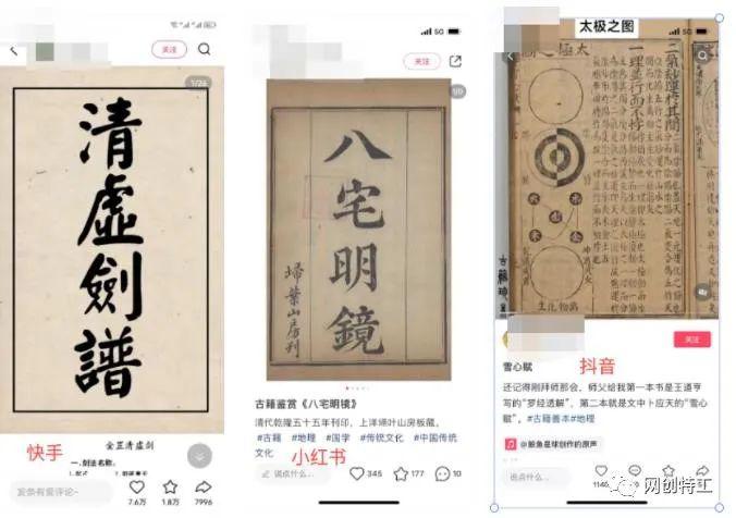 图片[9]-中老年男性追寻古籍情结，电子书开启创业赚钱新机遇！-阿灿说钱