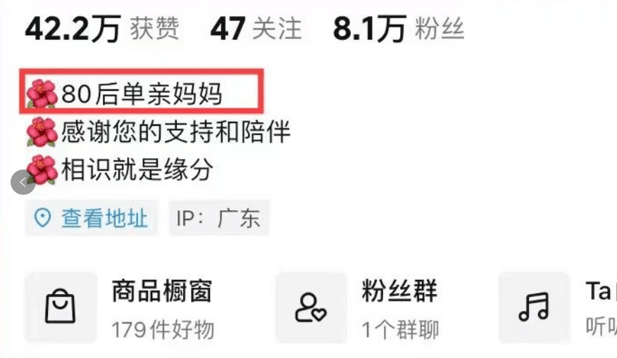 图片[10]-抖音AI生成美女带货新玩法，月入3W+解析-阿灿说钱