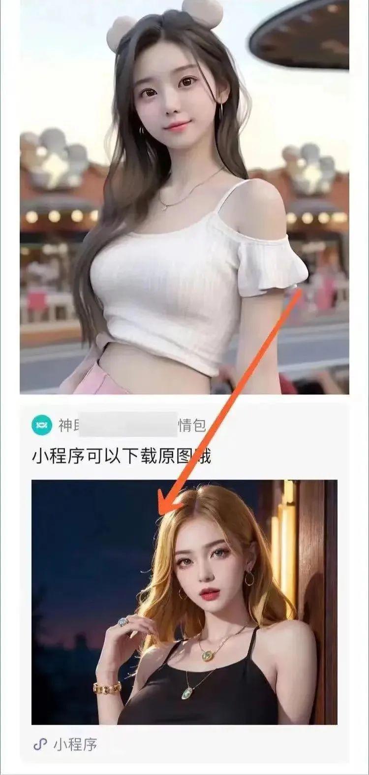 图片[4]-公众号流量主赚钱新玩法，无需写作，AI工具助力美图公众号变现-阿灿说钱