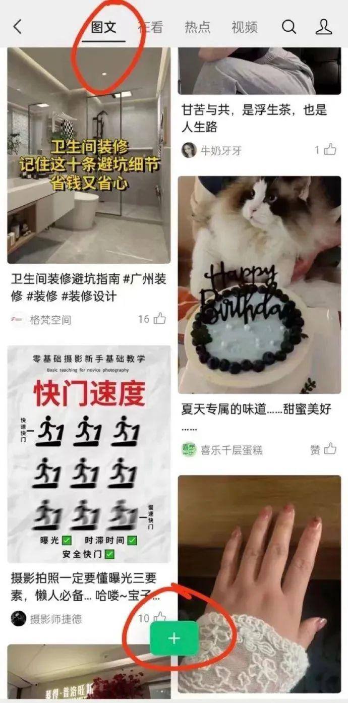 图片[17]-这可能是全网最详细的公众号推荐算法解读文章！-阿灿说钱