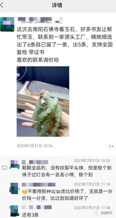 图片[15]-中老年男性追寻古籍情结，电子书开启创业赚钱新机遇！-阿灿说钱
