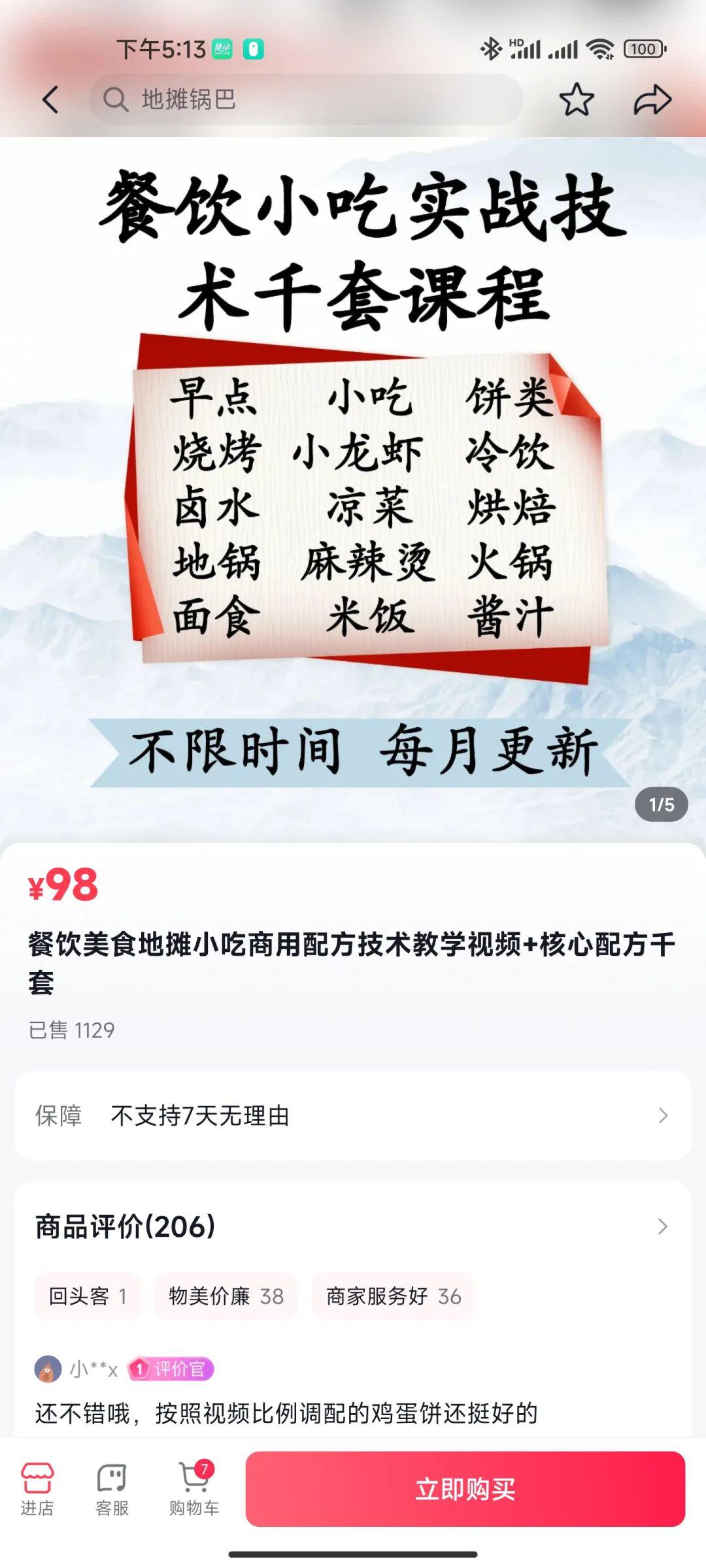 图片[2]-搞活老项目，几十万赚不停！-阿灿说钱