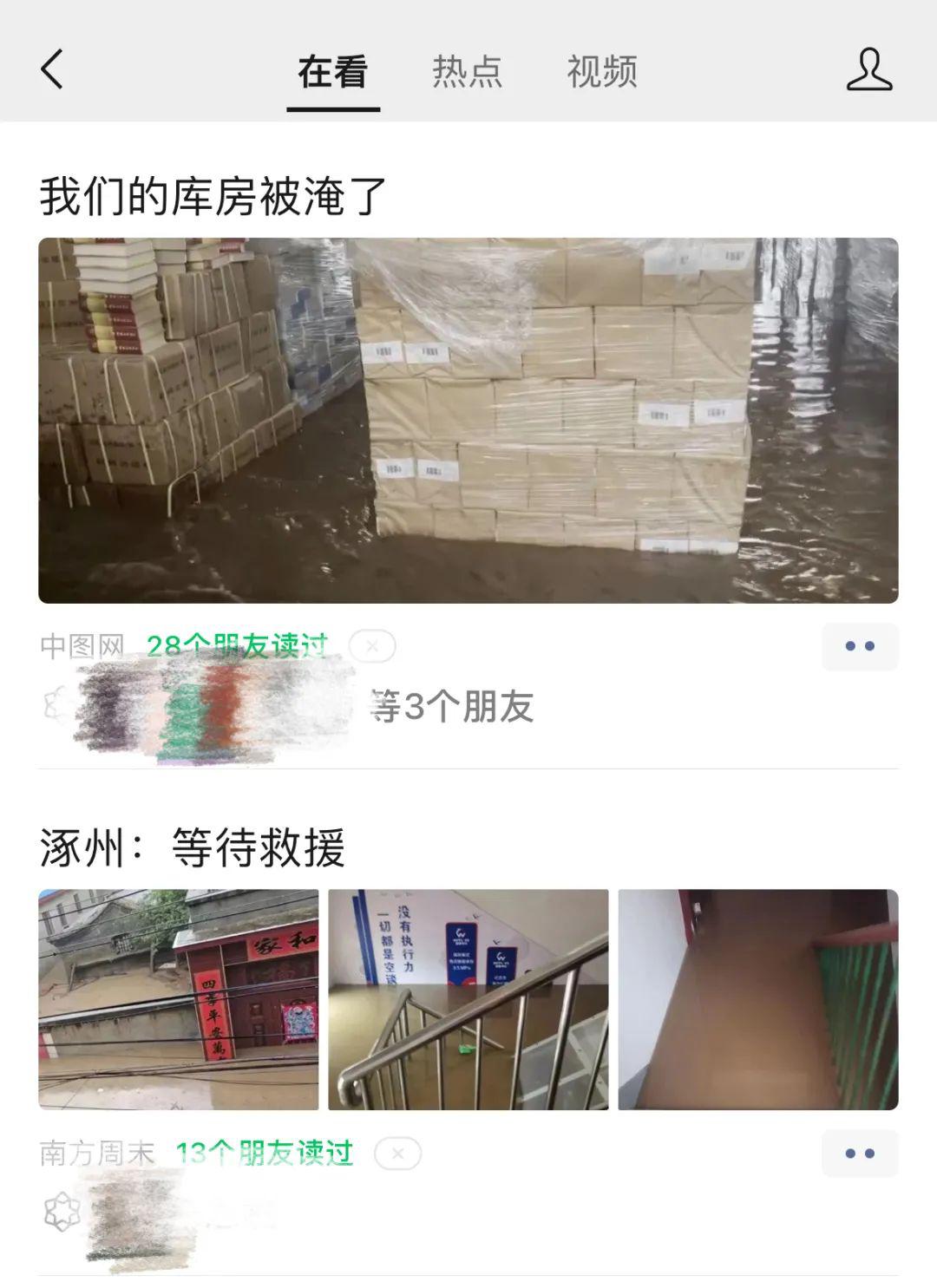 图片[14]-这可能是全网最详细的公众号推荐算法解读文章！-阿灿说钱