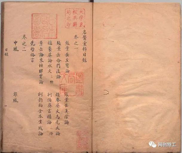 图片[1]-中老年男性追寻古籍情结，电子书开启创业赚钱新机遇！-阿灿说钱