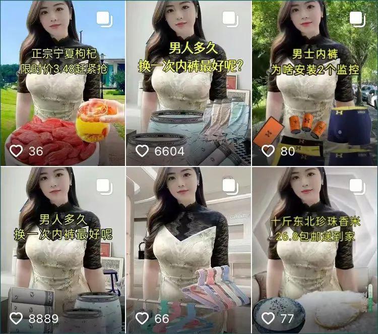 图片[6]-抖音AI生成美女带货新玩法，月入3W+解析-阿灿说钱