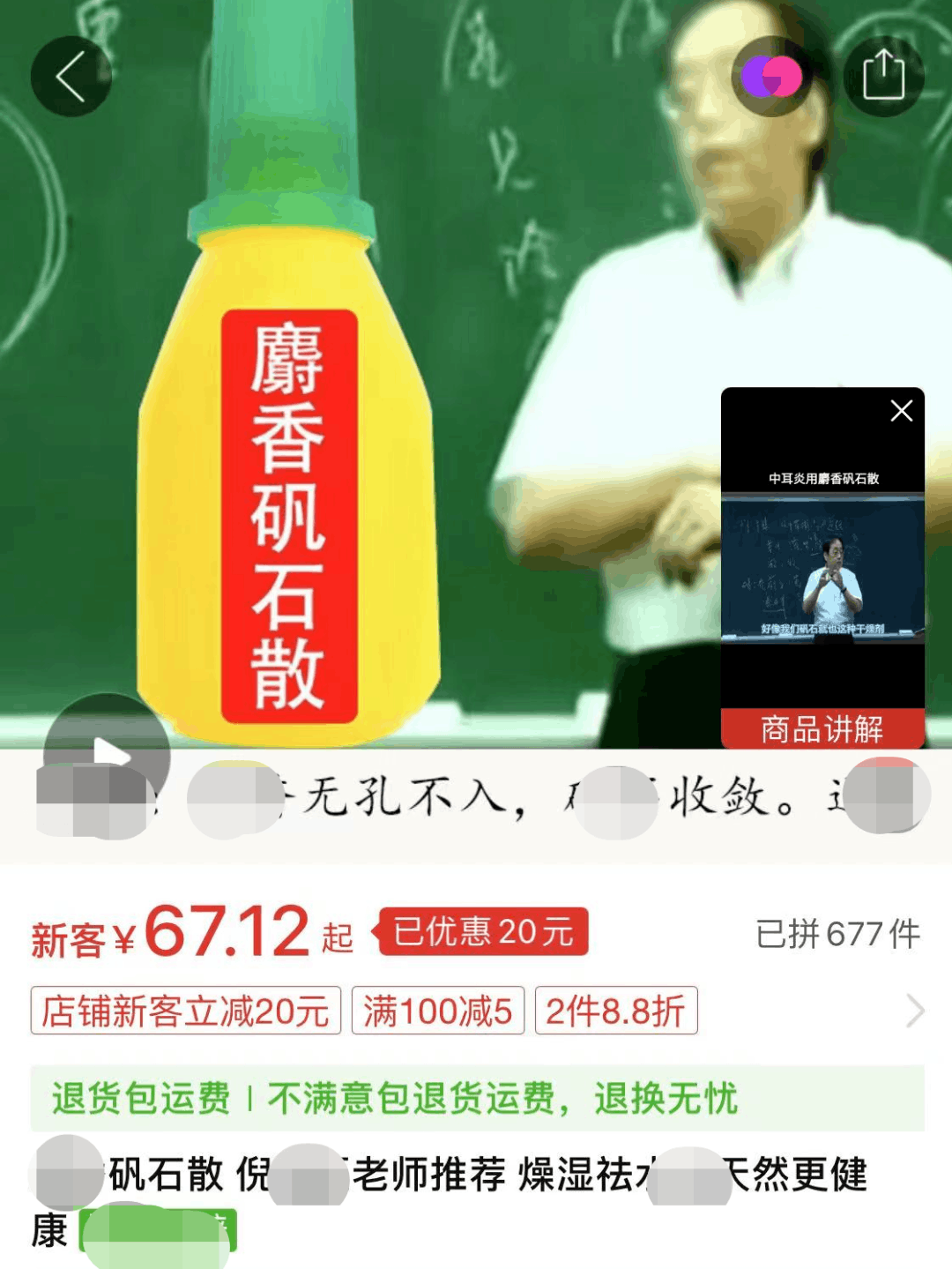贩卖大师，0成本赚了150000！-阿灿说钱