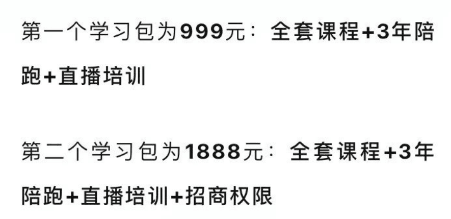 图片[12]-抖音AI生成美女带货新玩法，月入3W+解析-阿灿说钱