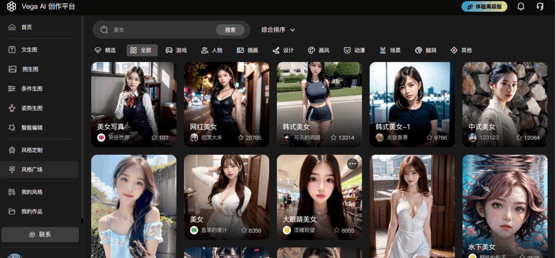 图片[3]-公众号流量主赚钱新玩法，无需写作，AI工具助力美图公众号变现-阿灿说钱