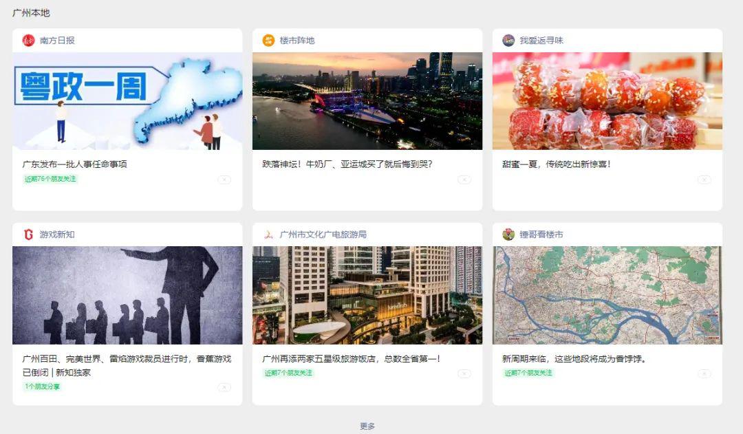 图片[12]-这可能是全网最详细的公众号推荐算法解读文章！-阿灿说钱