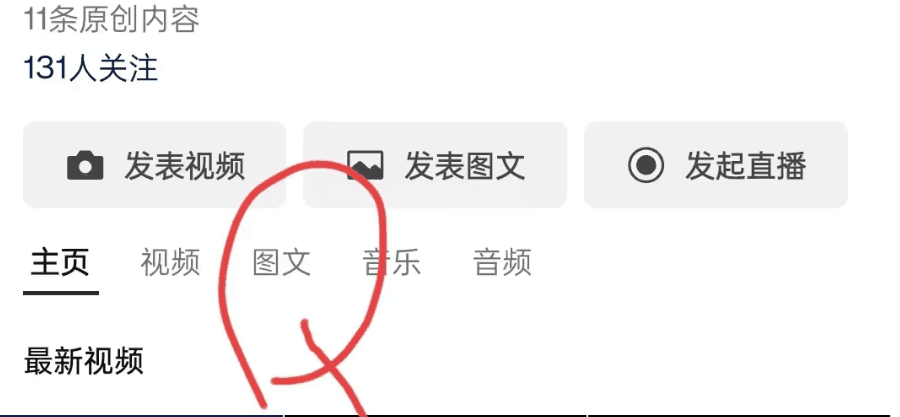 图片[5]-微信内测图文，疯狂赚钱的机会来了！-阿灿说钱