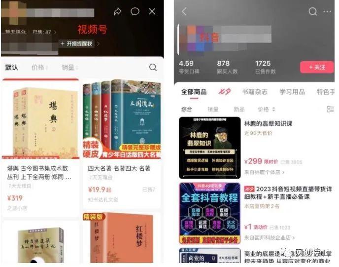 图片[17]-中老年男性追寻古籍情结，电子书开启创业赚钱新机遇！-阿灿说钱