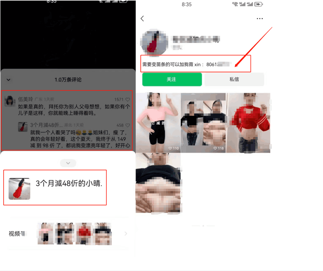 图片[1]-微信内测图文，疯狂赚钱的机会来了！-阿灿说钱