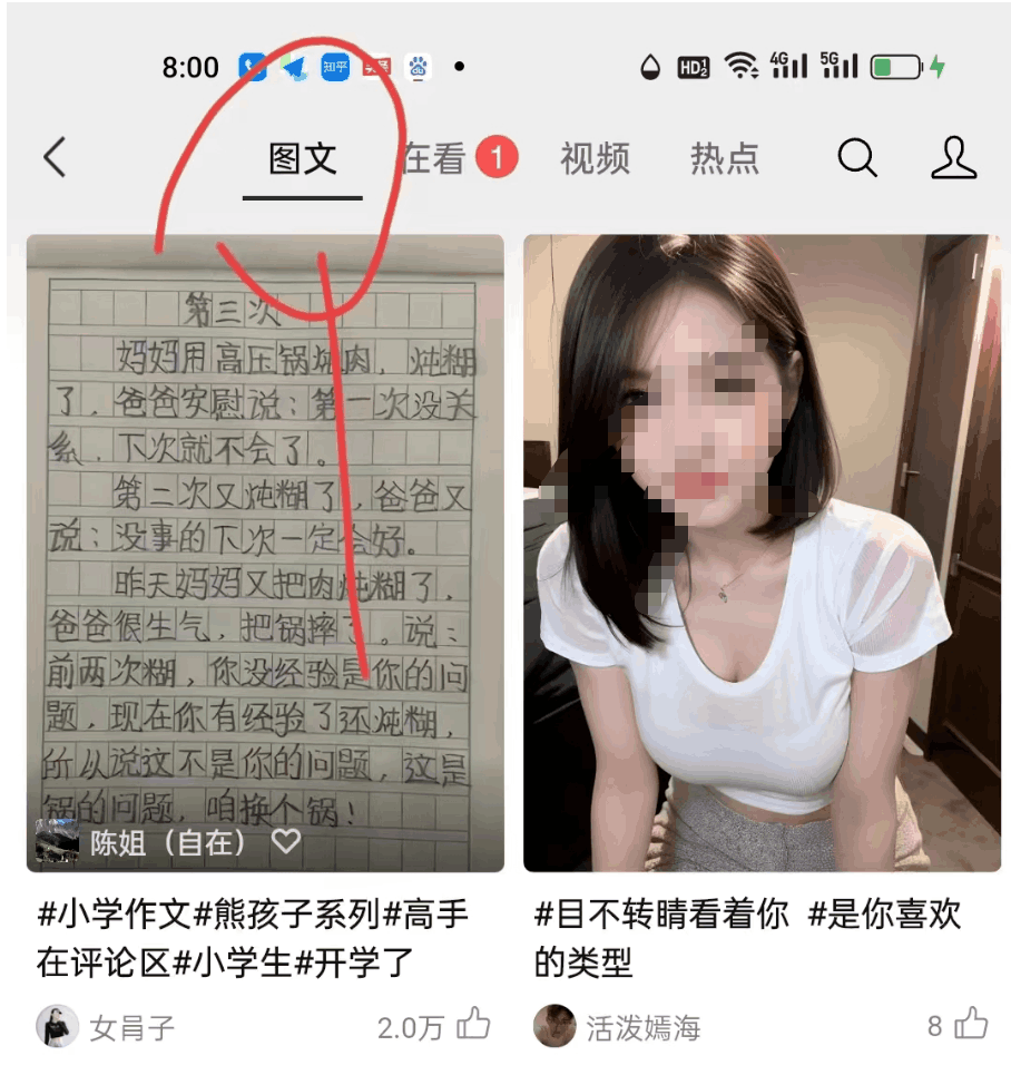 图片[3]-微信内测图文，疯狂赚钱的机会来了！-阿灿说钱