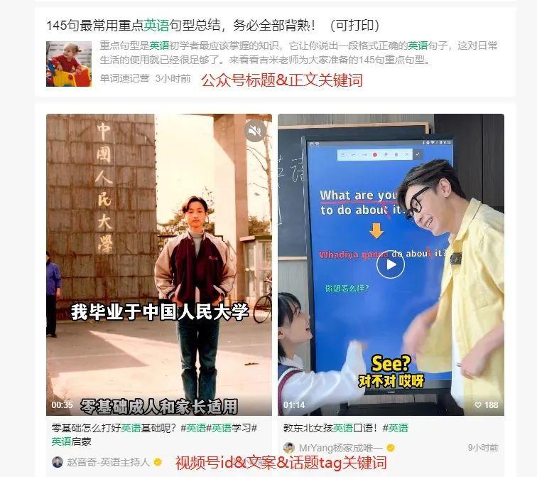 图片[4]-这可能是全网最详细的公众号推荐算法解读文章！-阿灿说钱
