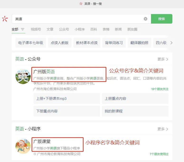 图片[3]-这可能是全网最详细的公众号推荐算法解读文章！-阿灿说钱