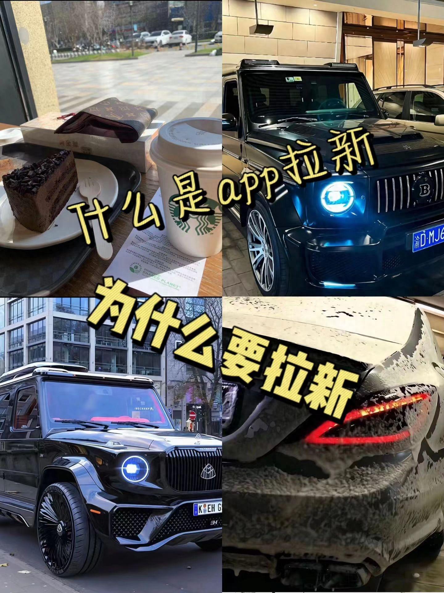 图片[1]-3个必备方法！APP推广引爆拉新热潮，助你迅速获得新用户-阿灿说钱