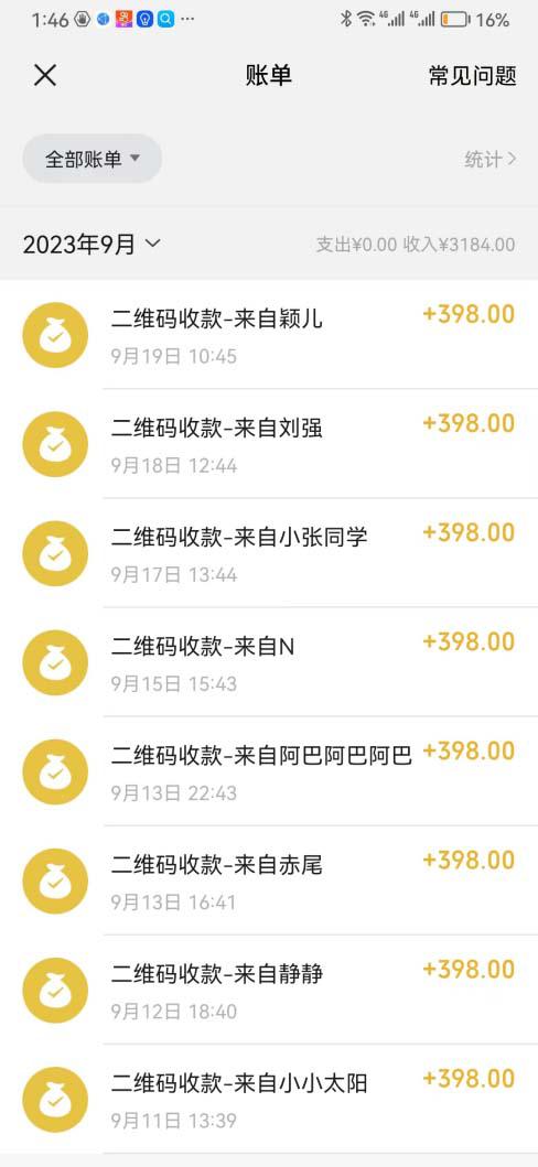 图片[2]-中视频+ChatGPT联手，三天变现3100，人人可做 玩法思路实操教学！-阿灿说钱
