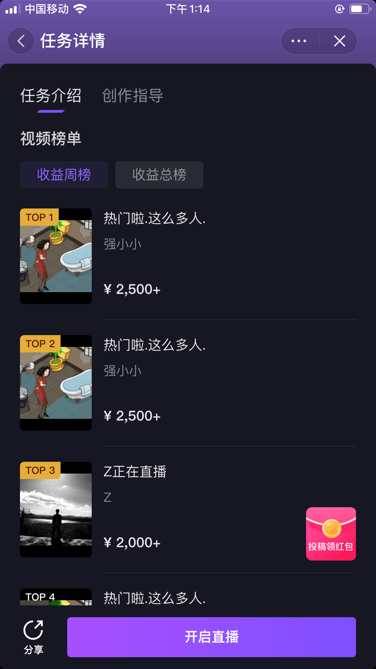 图片[3]-抖音无人美女播小游戏，操作简单，适合0基础小白一周收益2500-阿灿说钱