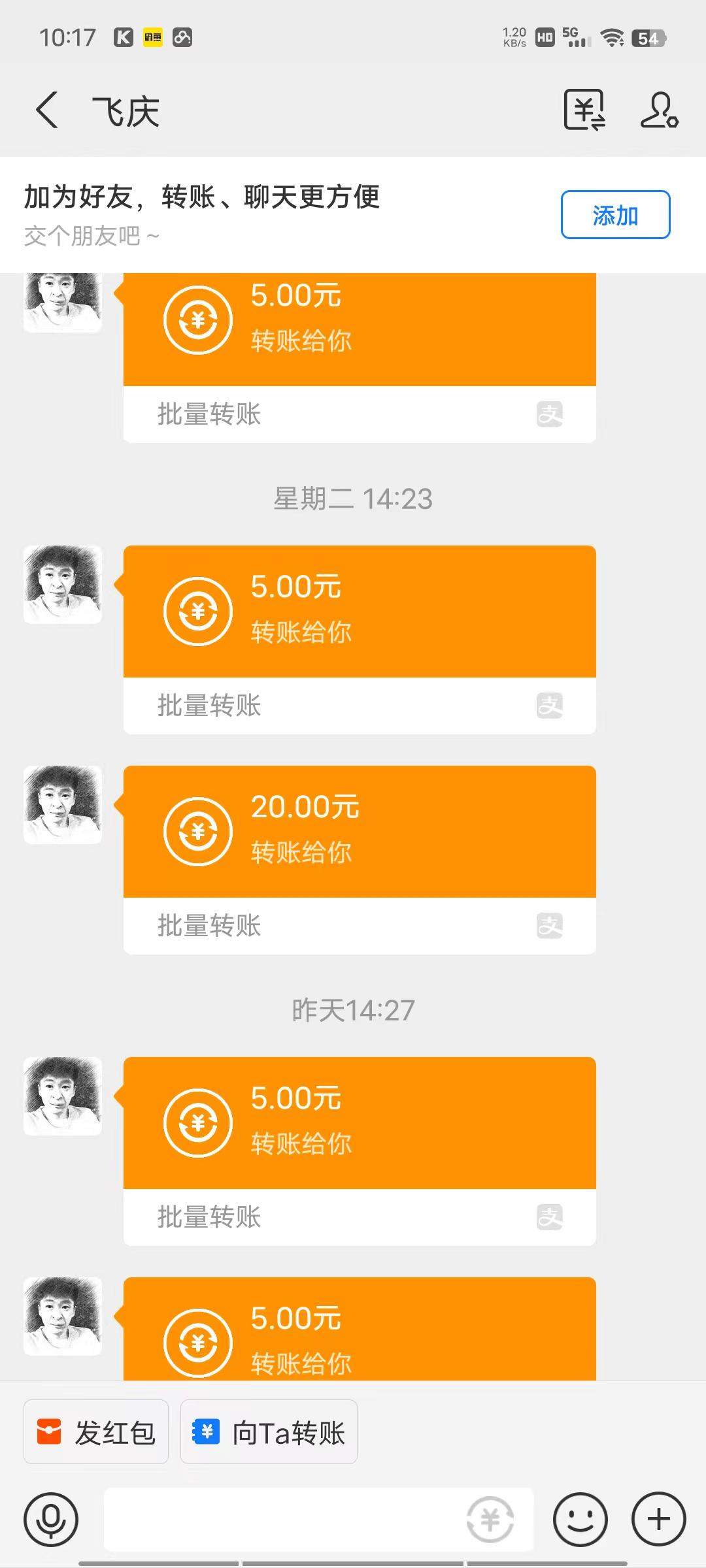 图片[2]-一部手机每天动动手指就能日入100+可批量操作，新手小白无脑撸，收益无上限-阿灿说钱