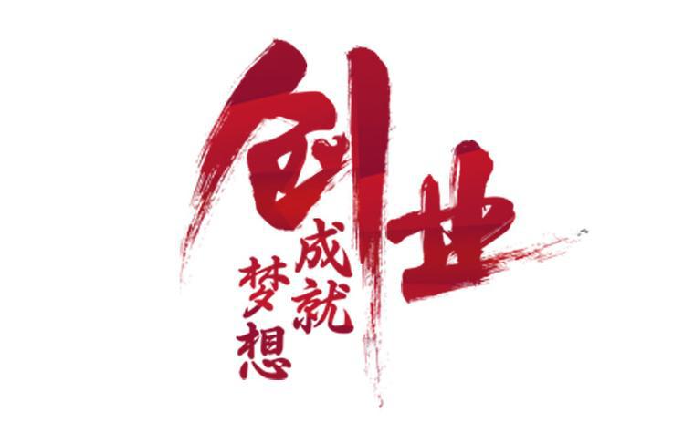揭秘成功赚钱的逻辑！打造个人品牌引流无穷-阿灿说钱