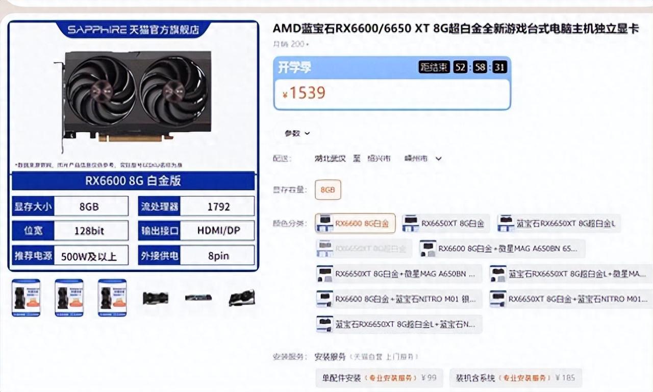 图片[4]-不推荐购买的几款显卡型号，性价比差到让人心凉-阿灿说钱