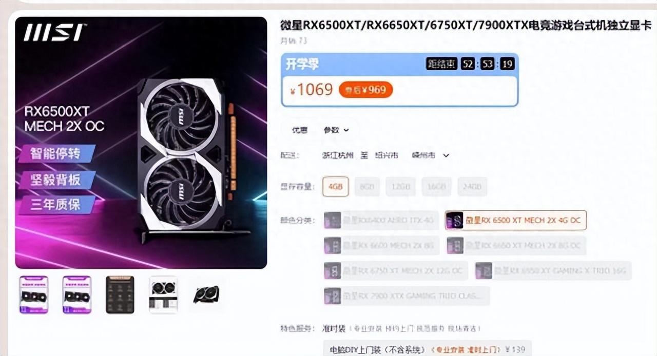 图片[6]-不推荐购买的几款显卡型号，性价比差到让人心凉-阿灿说钱